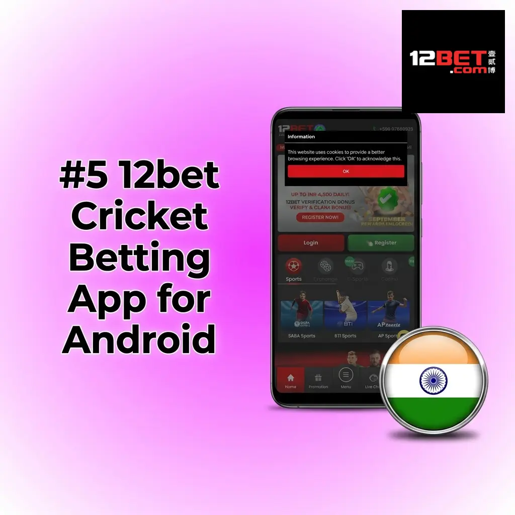 12bet cricket betting Android app with 88% welcome bonus up to 8,000 INR and UPI Net Banking support